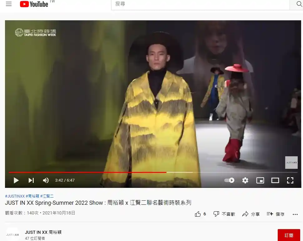 New York Fashion Week AW20 - Junmay x JUST IN XX