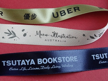 LOGO印刷緞帶