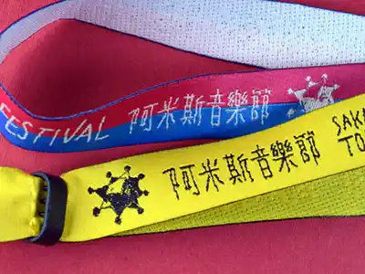 雙面織音樂節手環