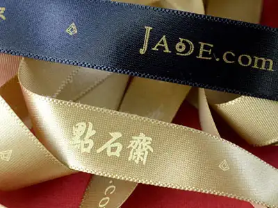 珠寶包裝緞帶