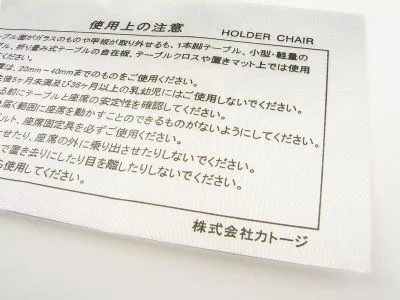 Printed Label